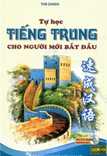 Bìa sách Tự Học Tiếng Trung Cho Người Mới Bắt Đầu (Dùng Kèm App MCBooks)